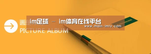 画册印刷