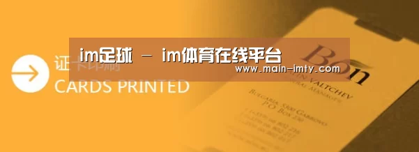 证卡印刷