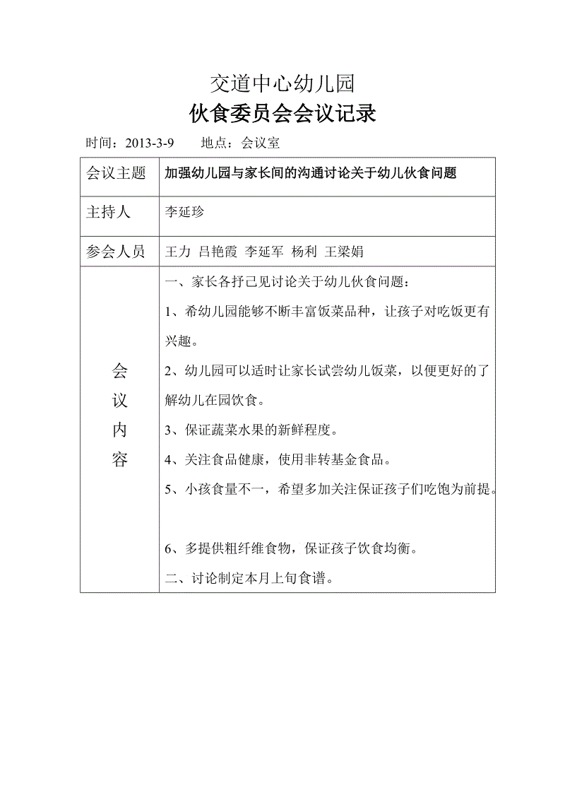 im体育官网
