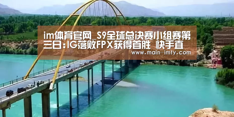 im体育官网