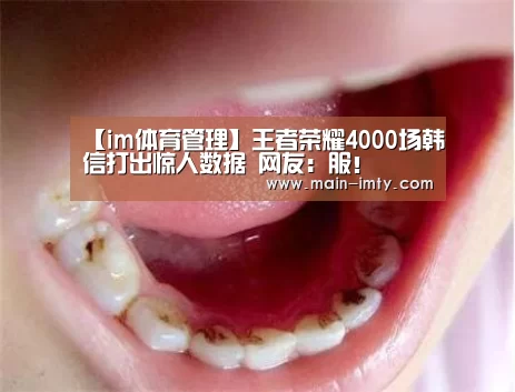 im体育官网