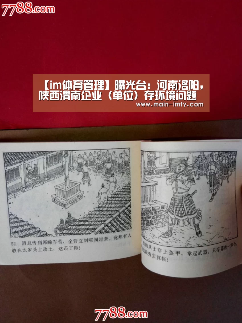 im体育官网