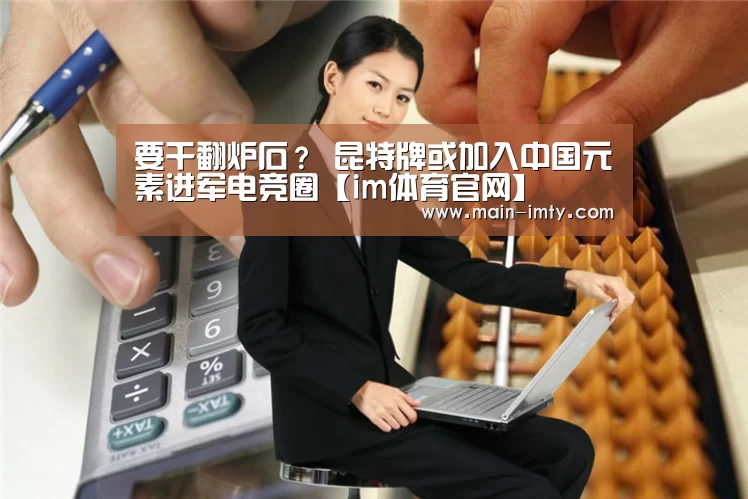 im体育下载
