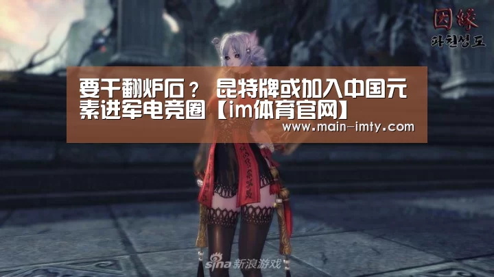 im体育分部