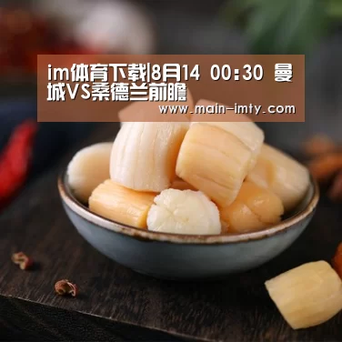 im体育官网