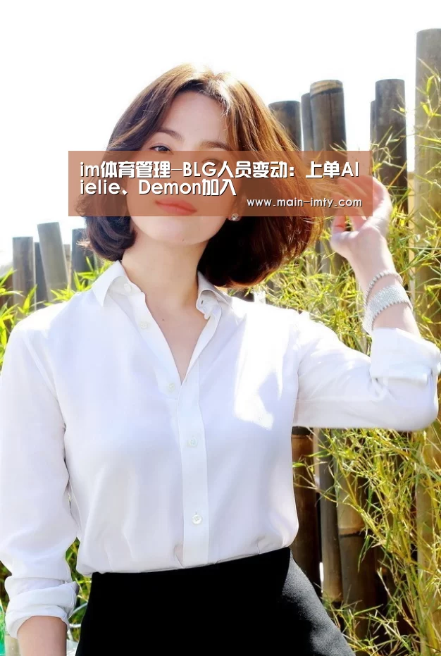 im体育官网