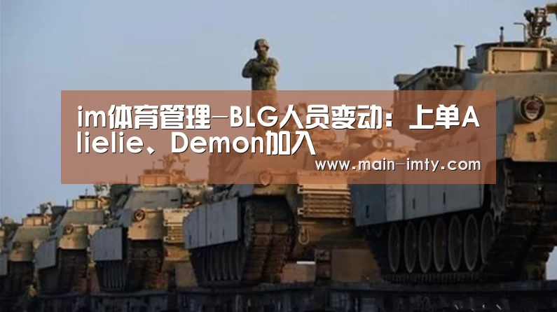 im体育下载