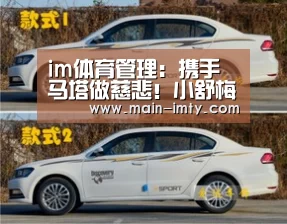 im体育官网