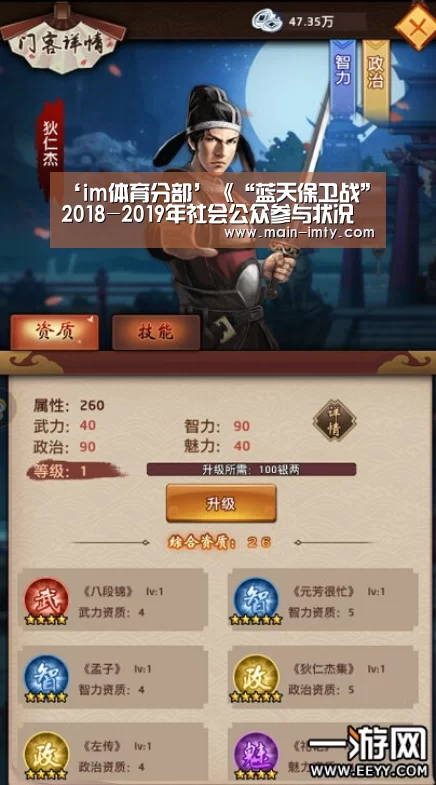 im体育下载