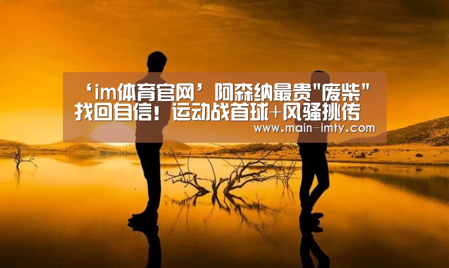im体育分部