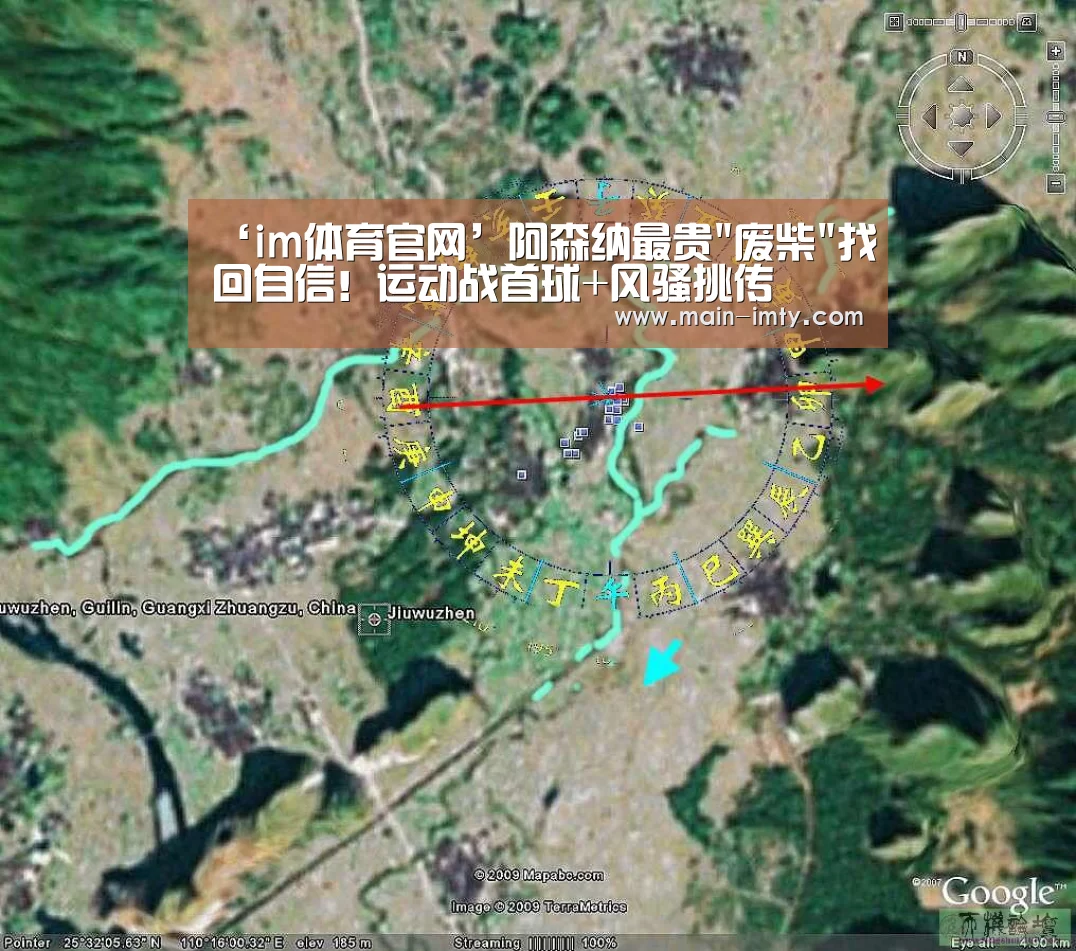 im体育官网