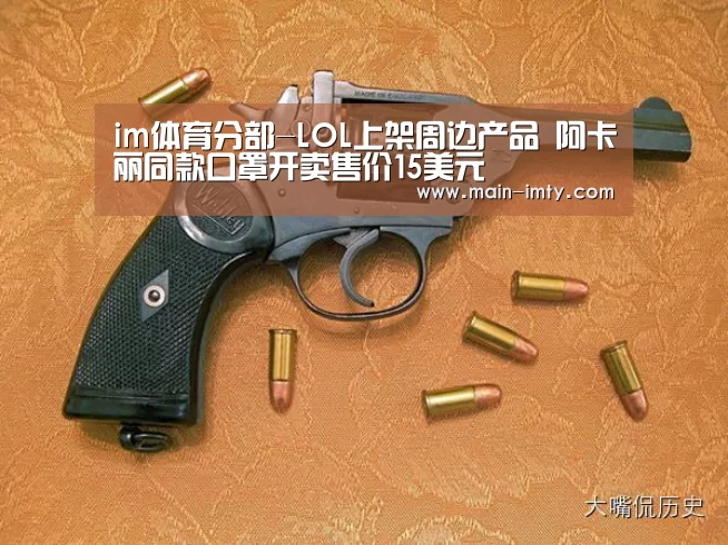 im体育分部