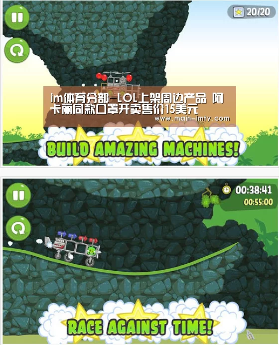 im体育分部