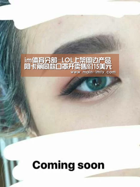 im体育分部