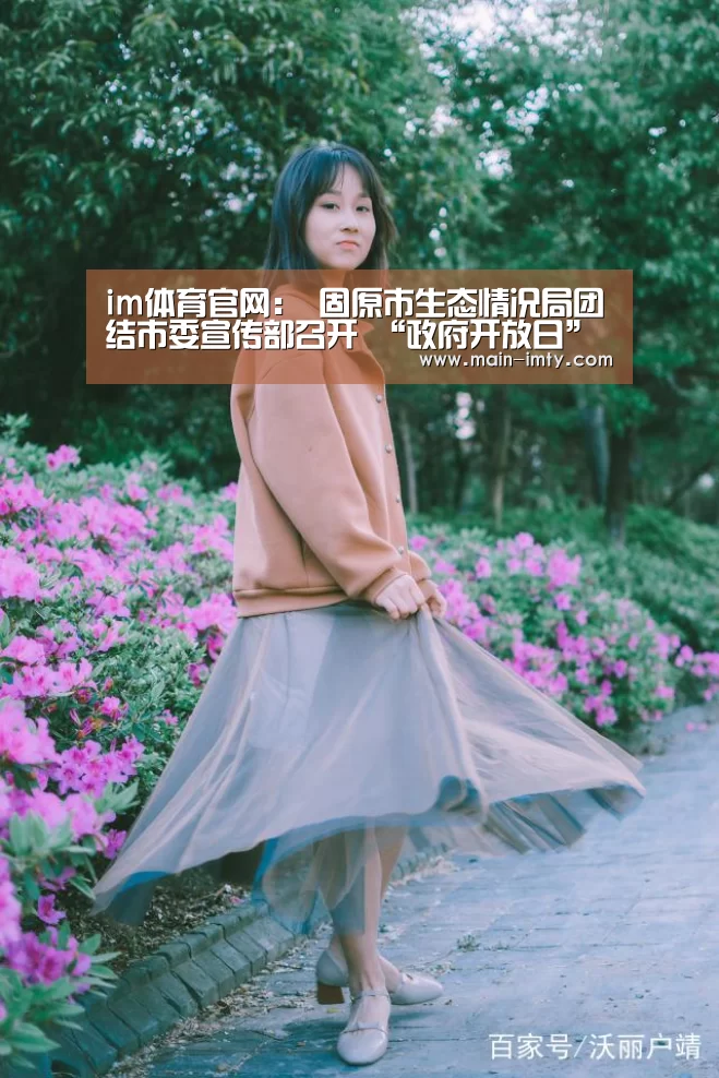 im体育下载