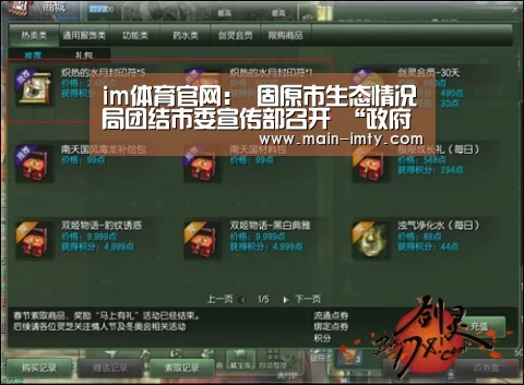 im体育分部