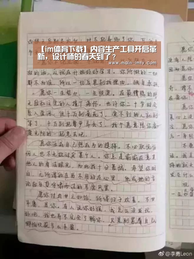 im体育下载
