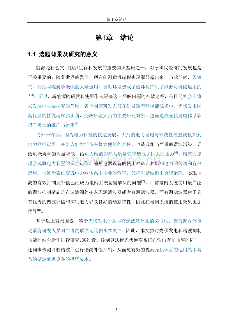 im体育分部