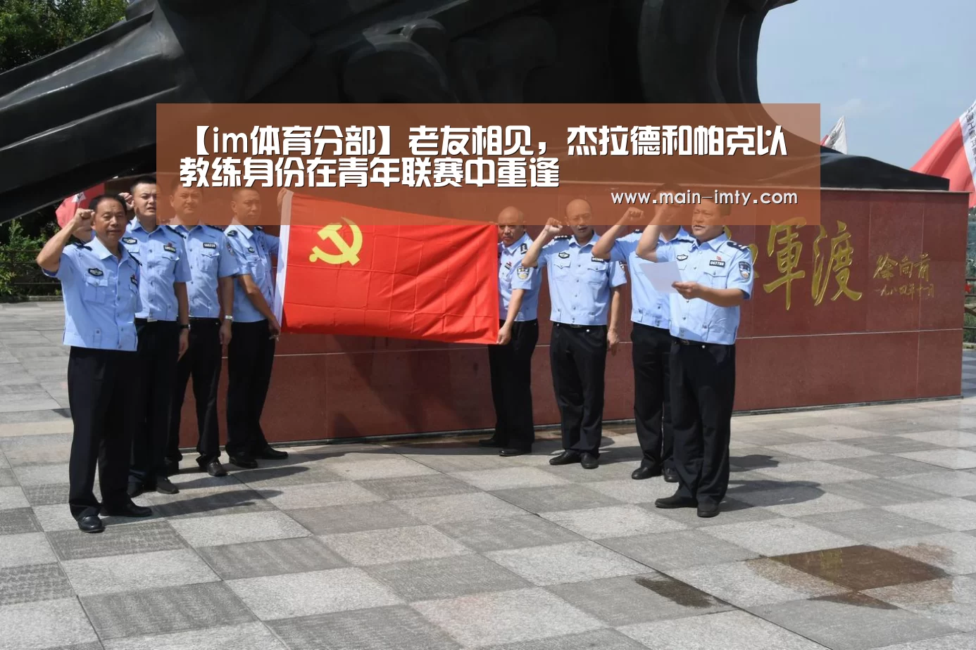 im体育官网